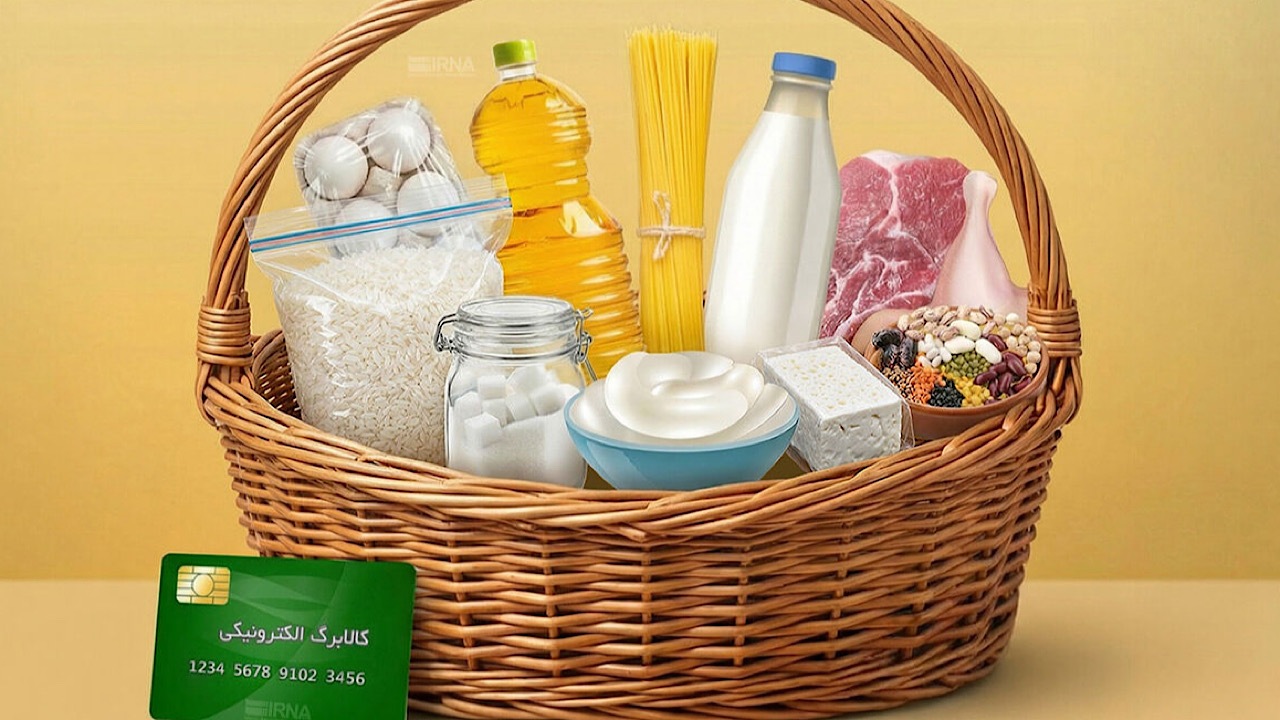 امکان ثبت درخواست اعتبار کالابرگ از طریق بله فراهم شد